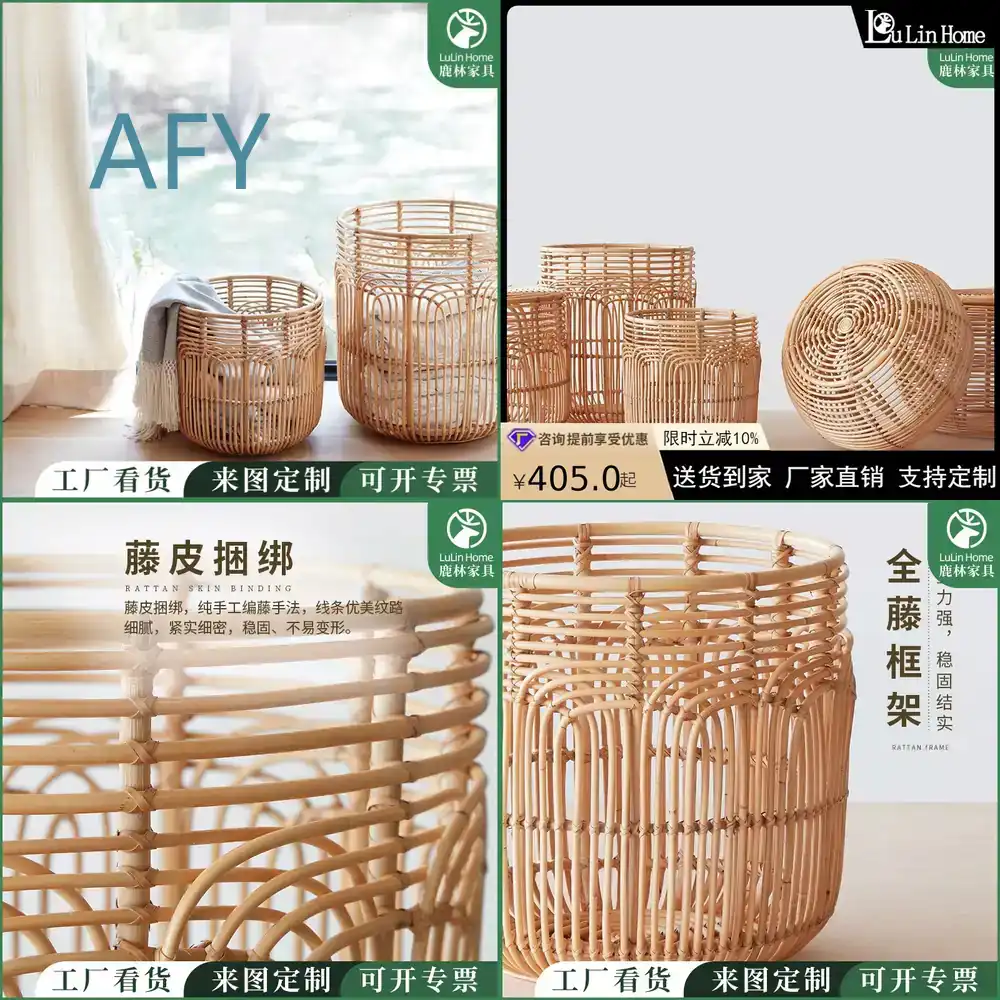 Muji Home Storage - سلة غسيل من الخيزران على الطراز