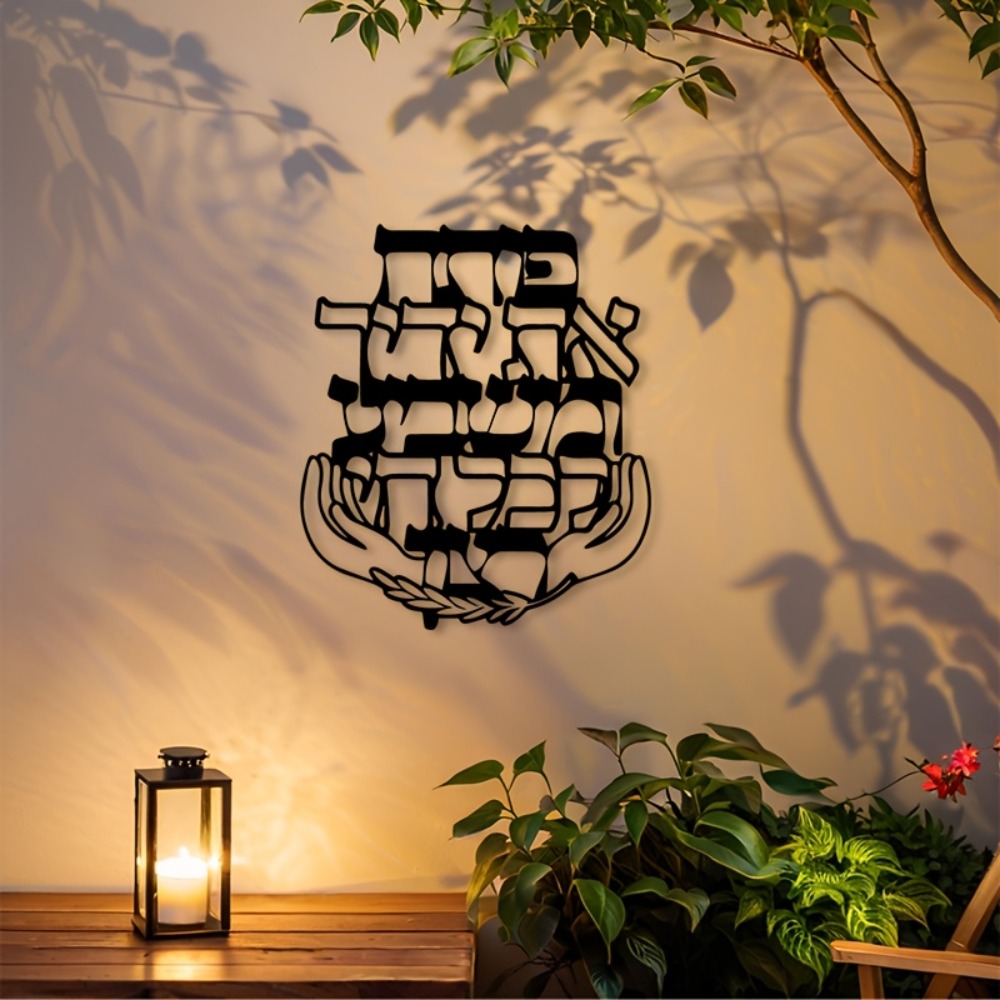 Home Decor Outdoor - لوحة جدارية معدنية من CIFBUY تحمل