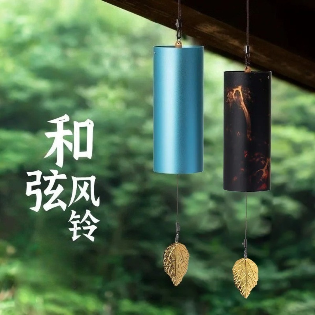 Home Decor Zen Style - جرس رياح من الخيزران على طراز