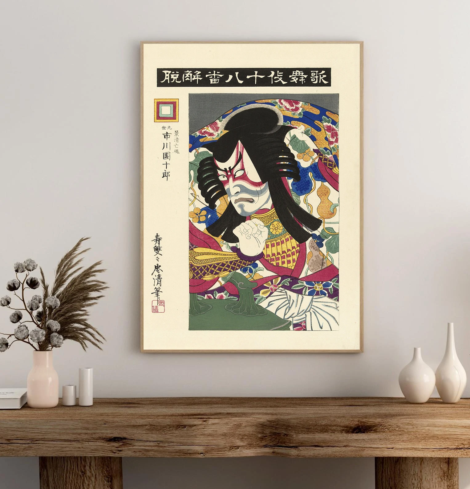 لوحة قماشية بتصميم ياباني عتيق - مراجعة Home Decor Japanese وسعره