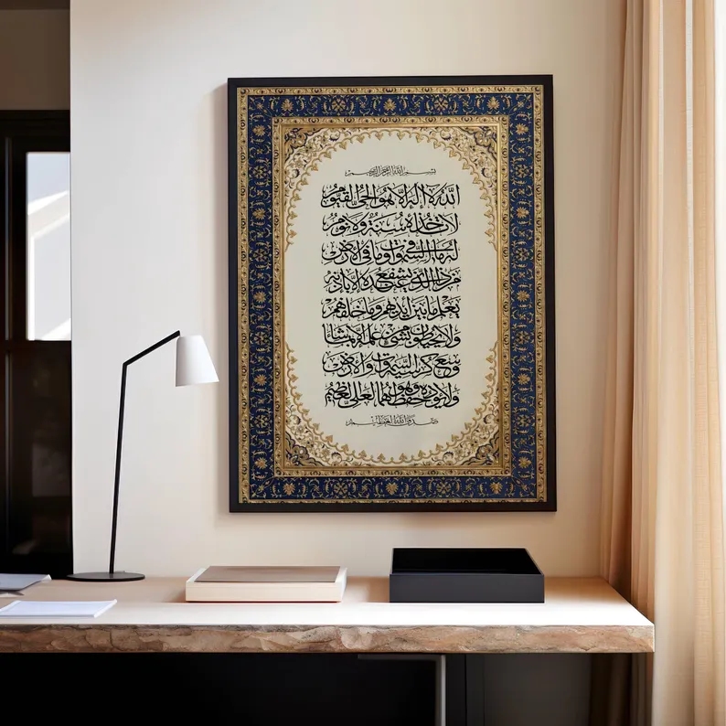 لوحة فنية إسلامية فارسية فاخرة - مراجعة Home Decor Luxury وسعره