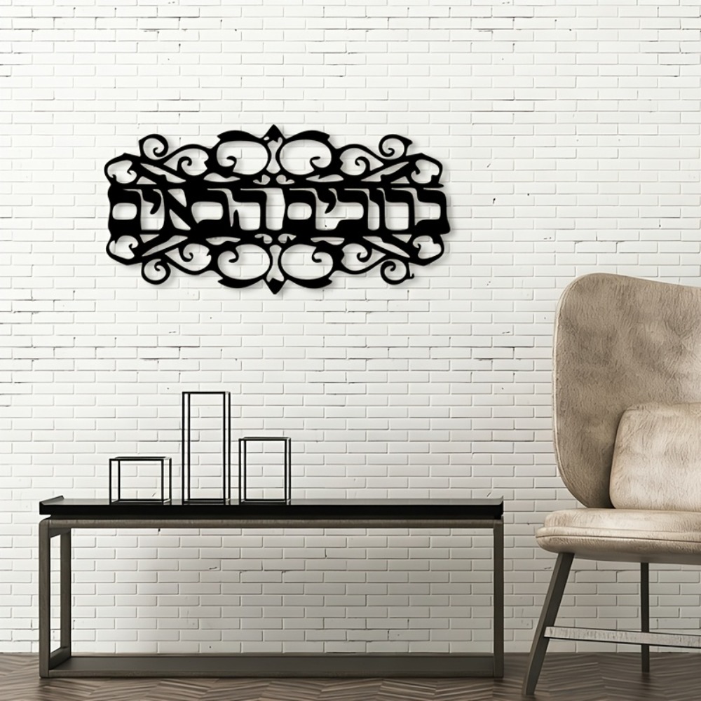 لوحة جدارية حديدية من CIFBUY،  - مراجعة Home Decor Outdoor وسعره
