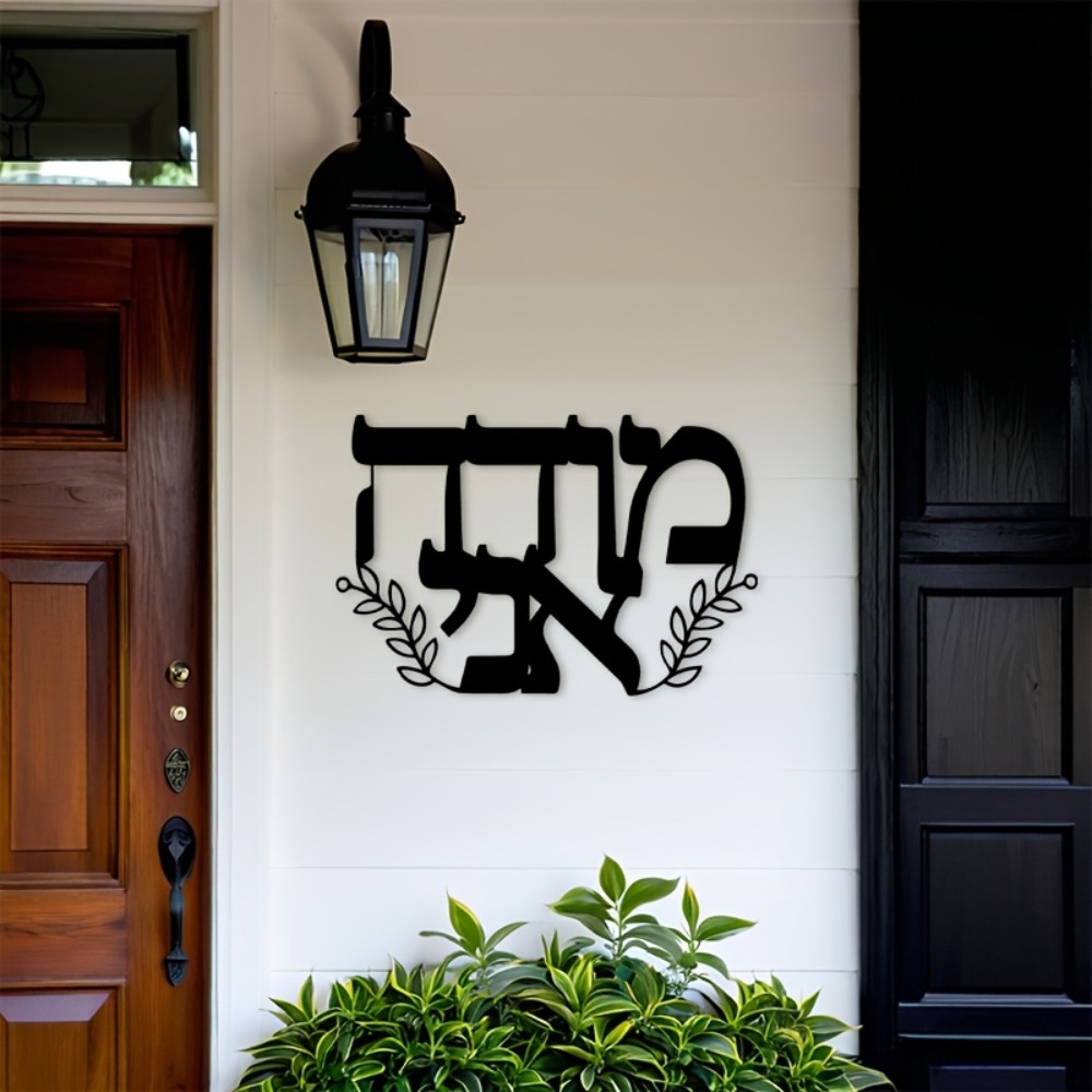 لوحة جدارية معدنية من CIFBUY ب - مراجعة Home Decor Outdoor وسعره