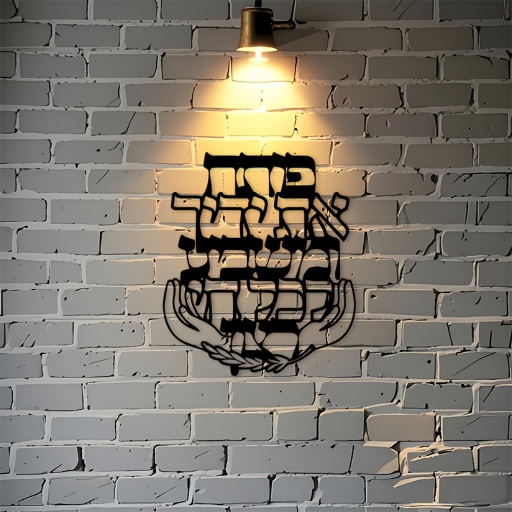 لوحة جدارية معدنية من CIFBUY ب - مراجعة Home Decor Outdoor وسعره