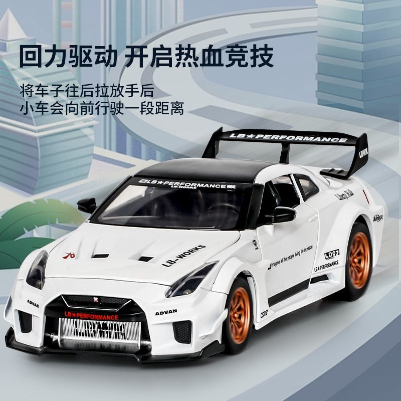 نموذج سيارة نيسان GT-R R35 CSR - مراجعة Home Decor Collection وسعره