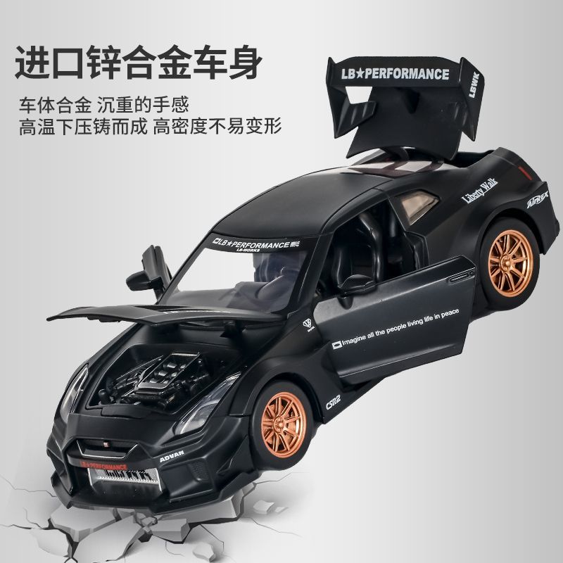 نموذج سيارة نيسان GT-R R35 CSR - مراجعة Home Decor Collection وسعره