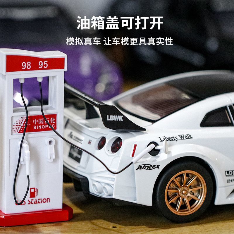 نموذج سيارة نيسان GT-R R35 CSR - مراجعة Home Decor Collection وسعره