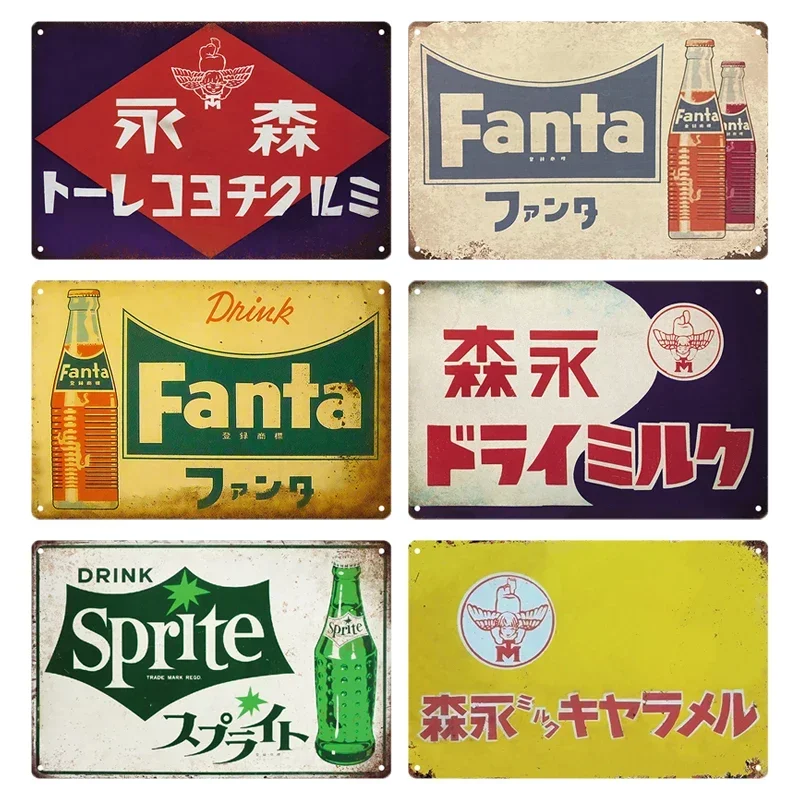 علامات القصدير الرجعية النمط ا - مراجعة Home Decor Japanese وسعره